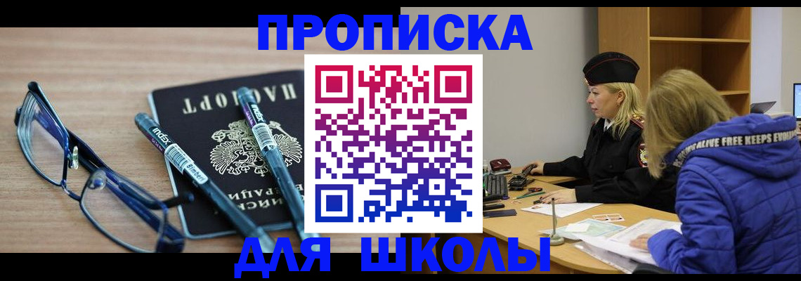 временная регистрация госуслуги в Калмыкии